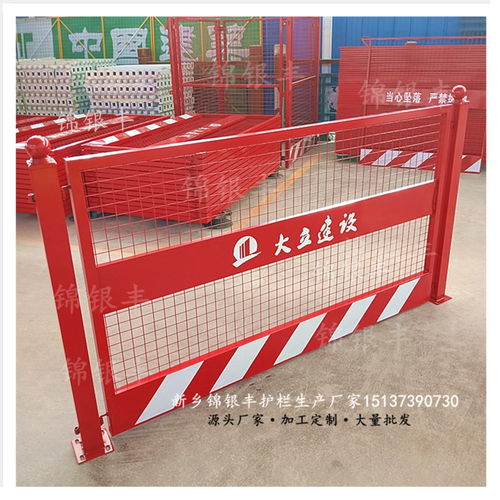 建設(shè)工程施工中的圍欄應(yīng)用與選擇——聚焦焦作、洛陽等地區(qū)的圍欄生產(chǎn)廠家