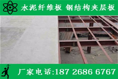 南澳20mm水泥纖維板廠家家喻戶曉，安徽豪耀建設(shè)工程施工實(shí)力卓越